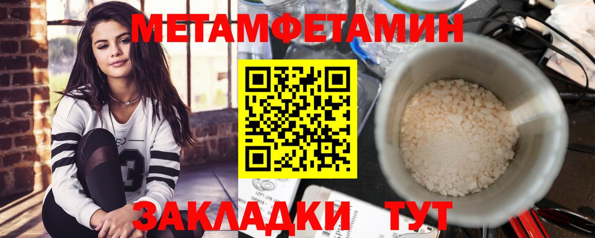 АМФ Premium  АМФЕТАМИН  Похвистнево  Amphetamine  Вход с VPN 