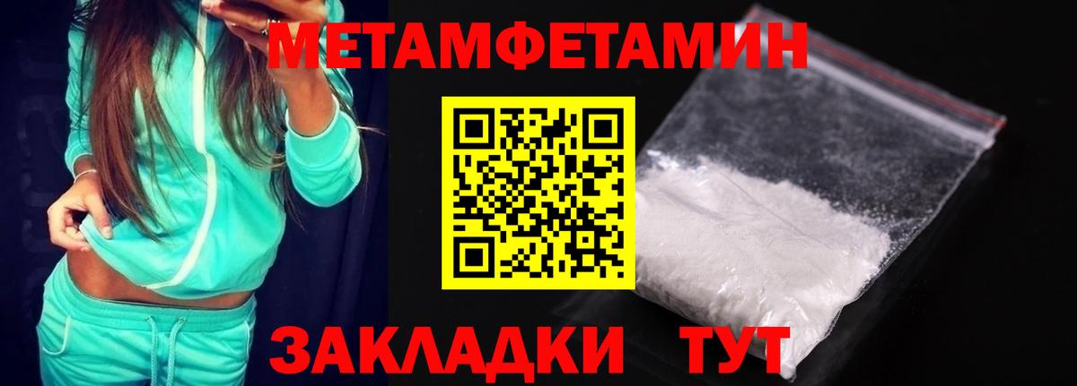 АМФ 97% Похвистнево