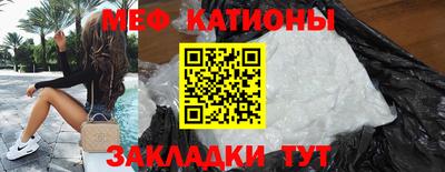 мяу мяу мука Пугачёв