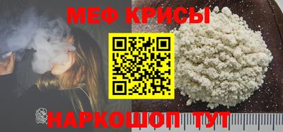 мяу мяу мука Пугачёв