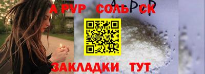 спиды Пушкино