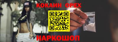 мдма Пыть-Ях