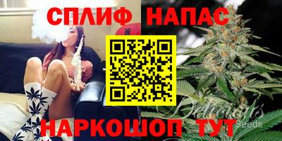 спиды Пушкино