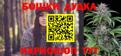 спиды Пушкино