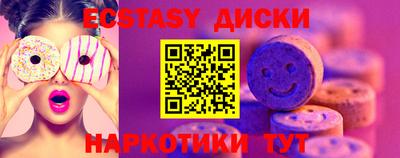 спиды Пушкино