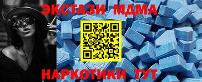мяу мяу мука Пугачёв