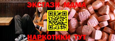 спиды Пушкино