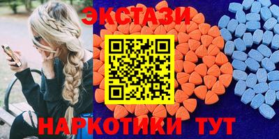 спиды Пушкино