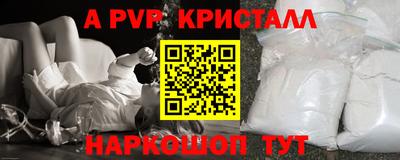 MDMA Канаш