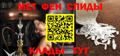 спиды Пушкино
