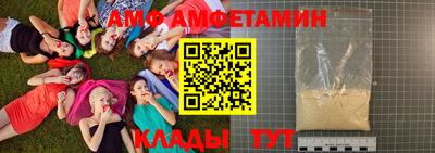 спиды Пушкино