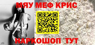 мдма Пыть-Ях
