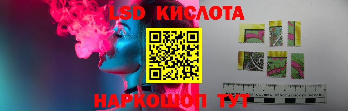 мега сайт  Вход с VPN  Похвистнево  Лсд 25 экстази ecstasy 