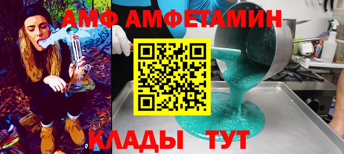 Первитин мет  Вход с VPN  Похвистнево 