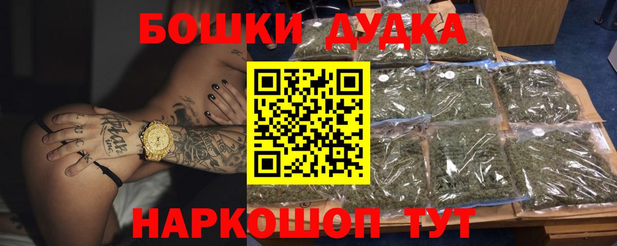 Канабис ГИДРОПОН  Вход с VPN  Похвистнево  Бошки Шишки White Widow 